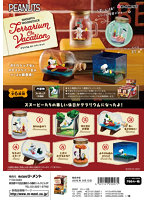【BOX販売】スヌーピーテラリウムオンバケーション