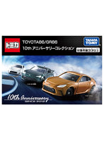 TOYOTA86/GR86 10th アニバーサリーコレクション