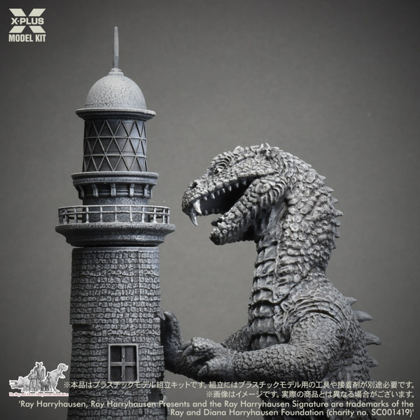 レイ・ハリーハウゼン 原子怪獣現わる リドサウルス プラスチックモデルキット