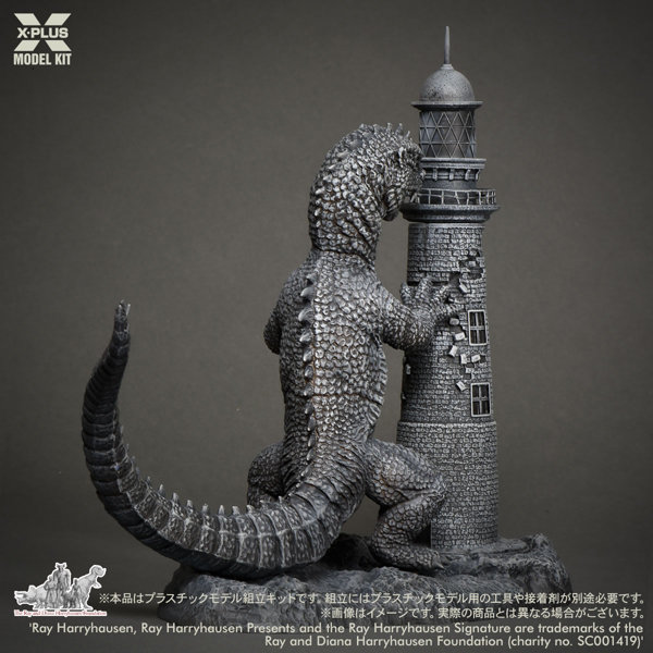 レイ・ハリーハウゼン 原子怪獣現わる リドサウルス プラスチックモデルキット