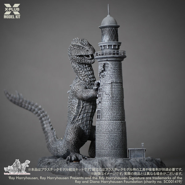 レイ・ハリーハウゼン 原子怪獣現わる リドサウルス プラスチックモデルキット
