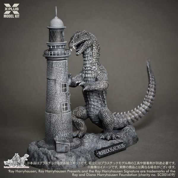 レイ・ハリーハウゼン 原子怪獣現わる リドサウルス プラスチックモデルキット