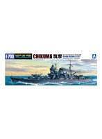 【再販】332 1/700 ウォーターライン 日本海軍重巡洋艦 筑摩