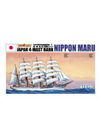 1 1/350帆船 1/350 日本丸