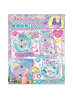グリッターハートシェイカー 専用別売りセット