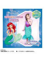 ディズニープリンセス キラキラおしゃれドレス アリエル