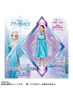 アナと雪の女王 キラキラおしゃれドレス エルサ