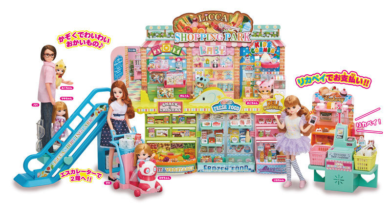 リカペイでピッ！ おかいものパーク 5,160円