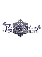 DMM.com [【BOX特典PRカード1枚付（全3種ランダム）】アライアンス