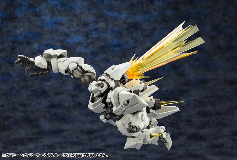 ガバナー ヘヴィアーマータイプ:ルーク