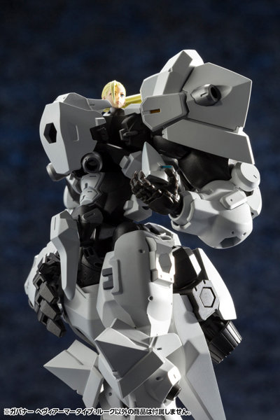 ガバナー ヘヴィアーマータイプ:ルーク