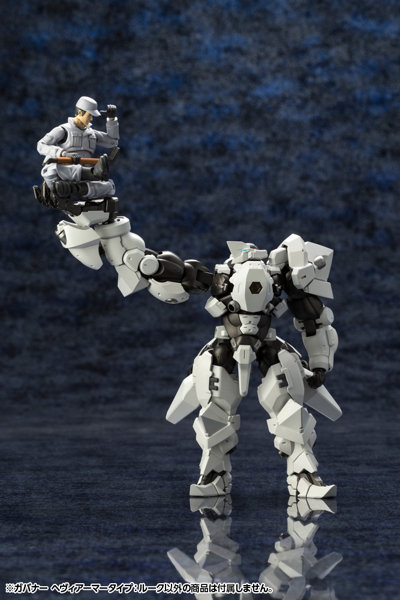 ガバナー ヘヴィアーマータイプ:ルーク