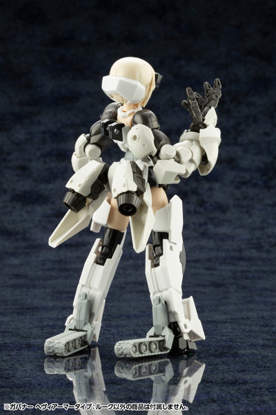 ガバナー ヘヴィアーマータイプ:ルーク