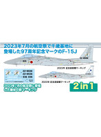 AC-70SP 1/72 航空自衛隊 F-15J イーグル 千歳空港開港96周年 記念塗装機 97周年記念デカール付属