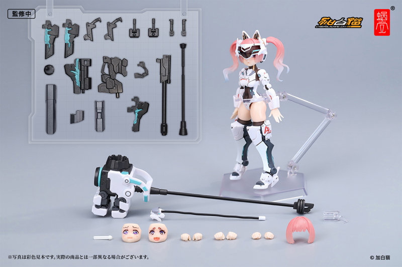 EveDシリーズ AMBRA-02（ストライクキャット）アンブラ 完成品アクションフィギュア