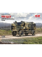 35656 1/35 WWI アメリカ陸軍弾薬トラック FWD Type B