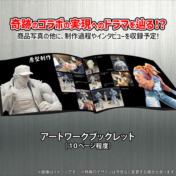 餓狼伝説SPECIAL THE KING OF COLLECTORS’24 SPECIAL 「テリー・ボガード」（ドット絵彩色カラー）