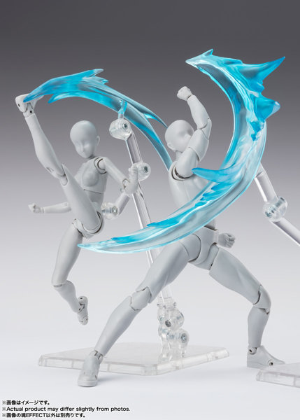 魂EFFECT WIND Blue Ver. for S.H.Figuarts