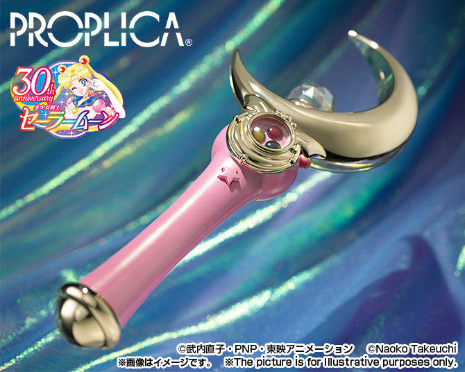 PROPLICA 美少女戦士セーラームーン ムーンスティック-Brilliant Color Edition-