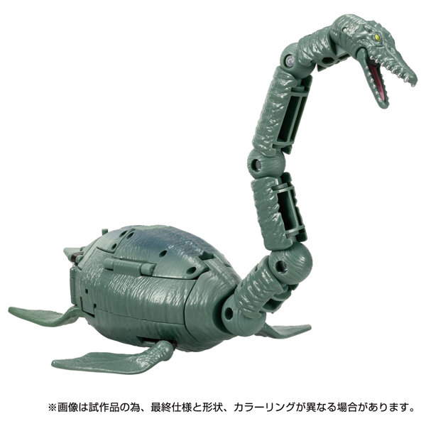 TL-69 マグマトロン