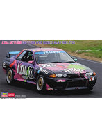 20684 1/24 AXIA スカイライン （スカイラインGT-R ［BNR32 Gr.A仕様］ 1992 JTC）