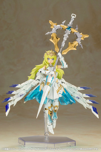 フレームアームズ・ガール ドゥルガーI Save the Queen Ver.