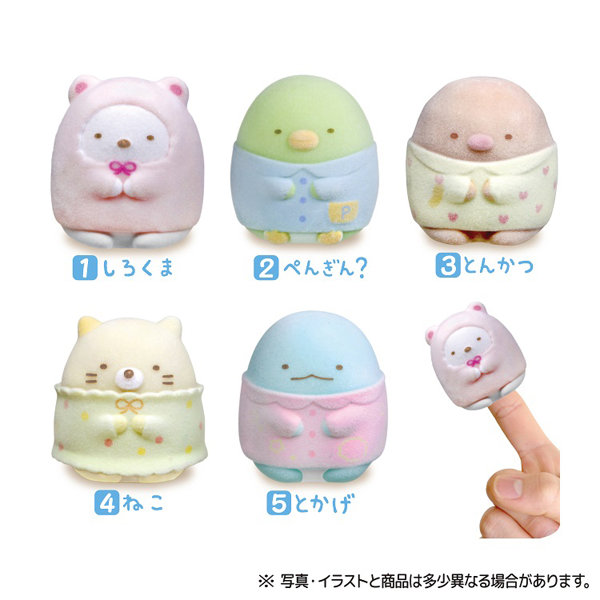 すみっコおとまりふわもっこ