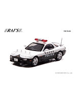 マツダ RX-7 FD3S 新潟県警察交通機動隊車両 （355）