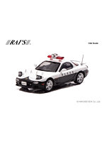 マツダ RX-7 FD3S 埼玉県警察高速隊車両 （853）