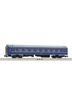 9530 オハネ25-0形（北斗星・JR東日本仕様）増結用