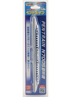 走る！書ける！ペントレイン N700S新幹線