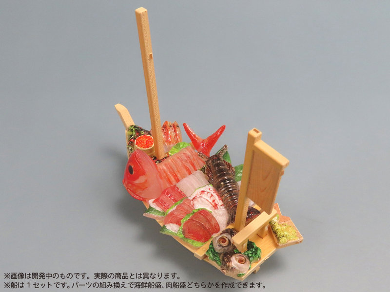 プリプラ フィギュアのごはんVol.8 ～豪華船盛～
