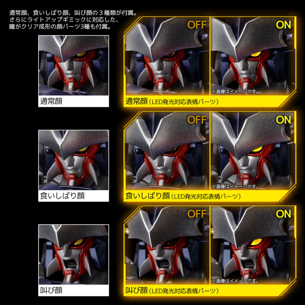 RIOBOTダイゼンガー スーパーロボット大戦OG