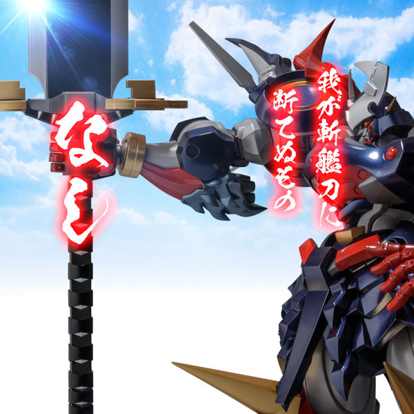 RIOBOTダイゼンガー スーパーロボット大戦OG