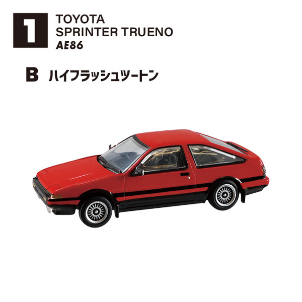 86コレクション