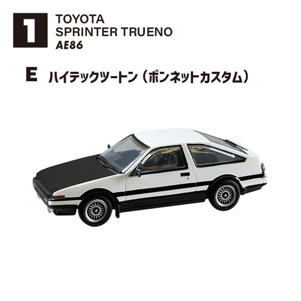 86コレクション