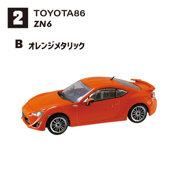 86コレクション