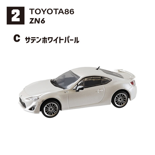 86コレクション