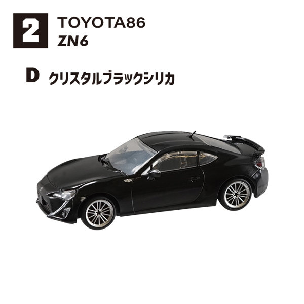 86コレクション