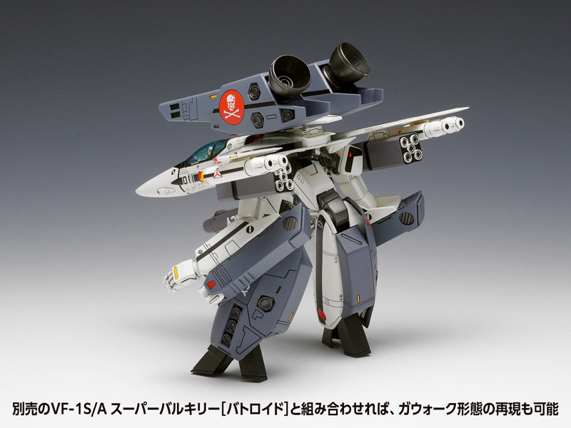 VF-1S/A スーパーバルキリー［ファイター］