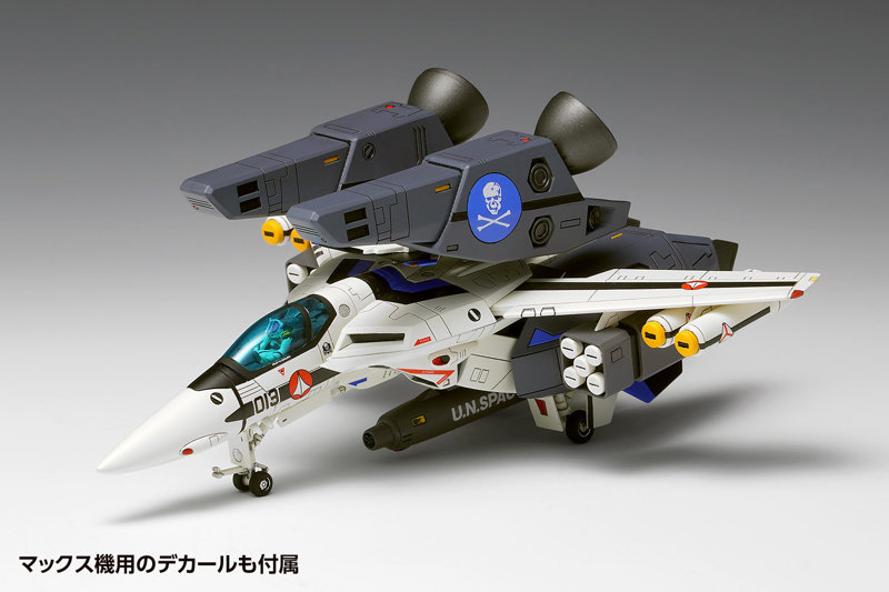 VF-1S/A スーパーバルキリー［ファイター］