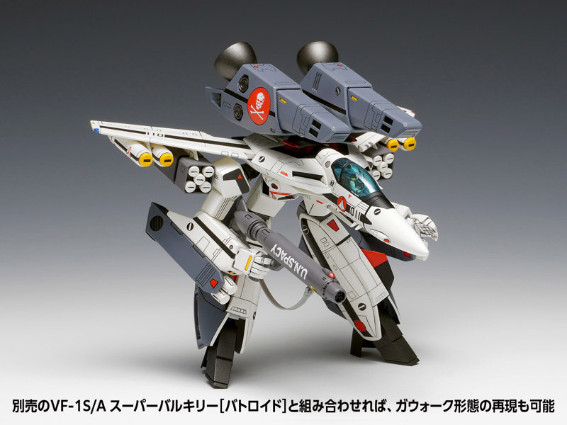 VF-1S/A スーパーバルキリー［ファイター］