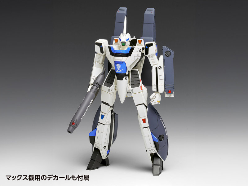 VF-1S/A スーパーバルキリー［バトロイド］
