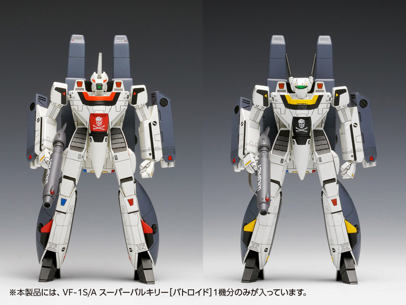 VF-1S/A スーパーバルキリー［バトロイド］
