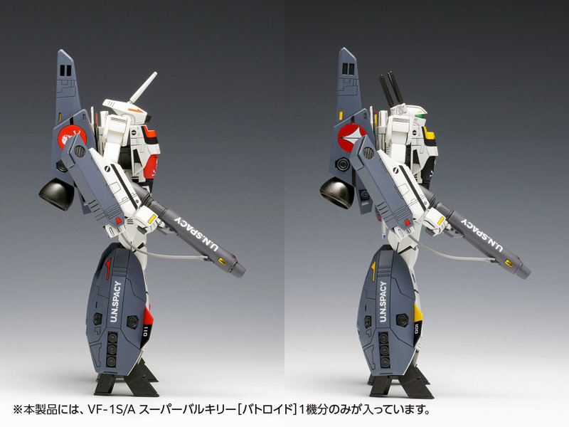 VF-1S/A スーパーバルキリー［バトロイド］