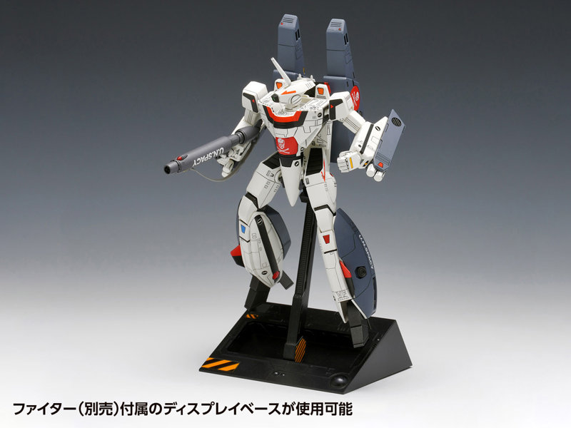 VF-1S/A スーパーバルキリー［バトロイド］