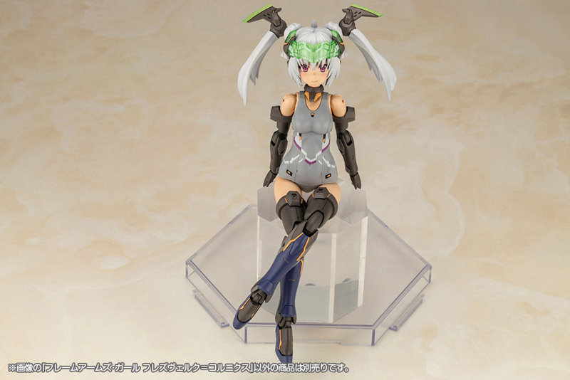 フレームアームズ・ガール フレズヴェルク=コルニクス