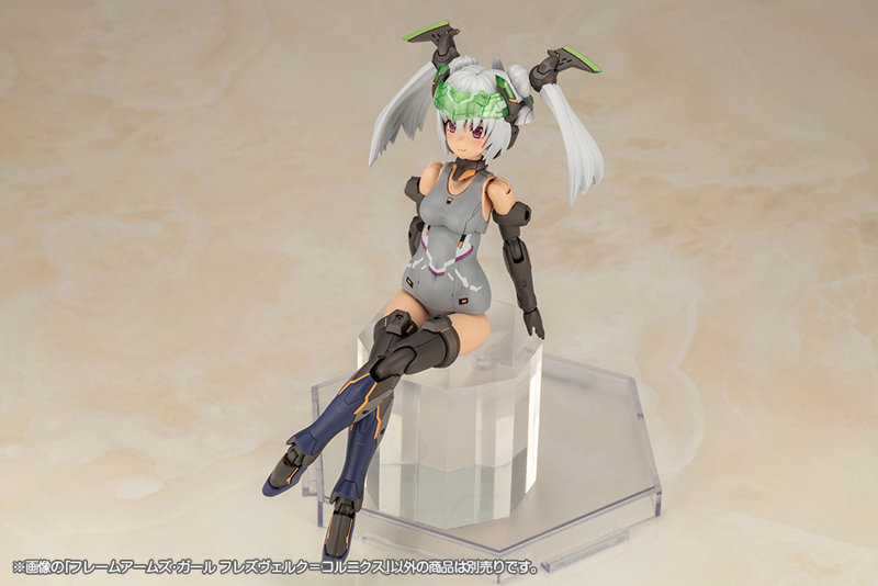 フレームアームズ・ガール フレズヴェルク=コルニクス