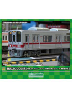 DMM.com [31772 東武10030型リニューアル車（東上線・11032編成）基本4