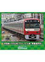 DMM.com [31766 西武9000系（抵抗制御車・車番選択式） 基本4両編成